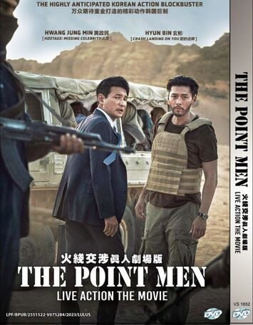 The Point Men 2023 in dubb Hindi Movie